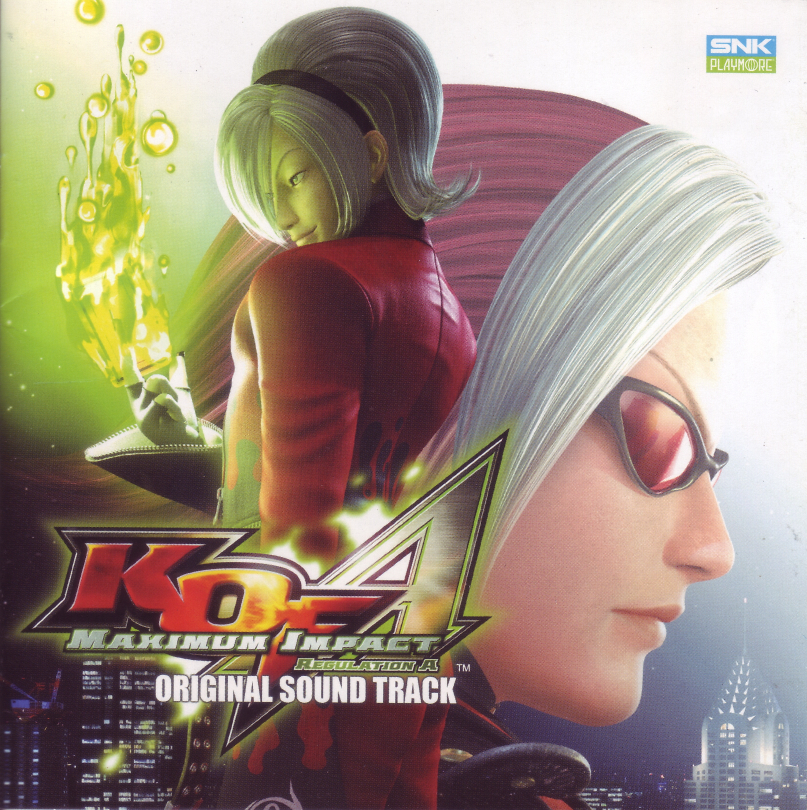 新品未開封★KOF MAXIMUM IMPACT REGULATION A CD KOF Maximum Impact Regulation 